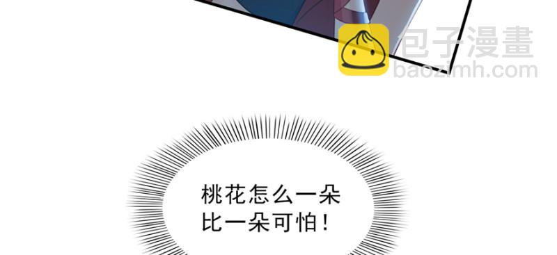 第三十七话 舆论战争34