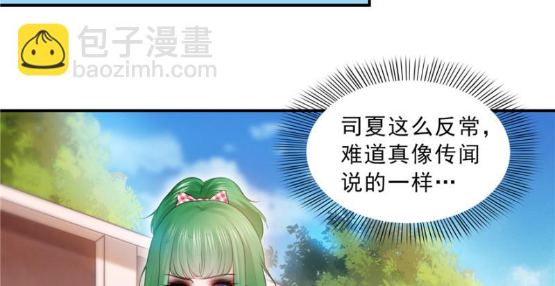 第三十七话 舆论战争36