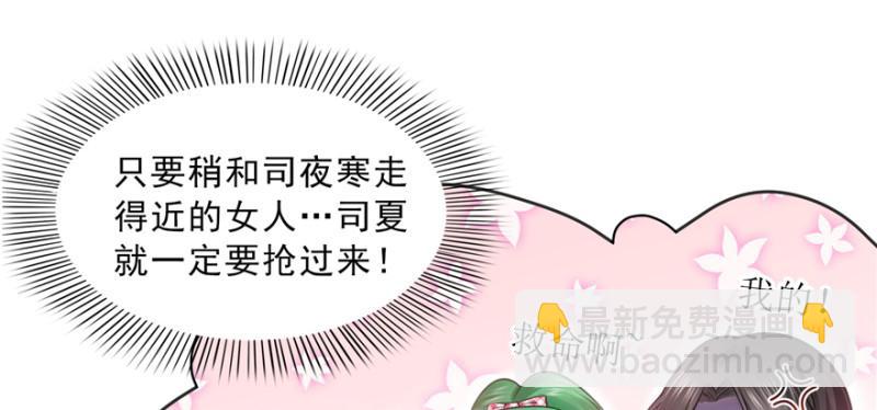 第三十七话 舆论战争38