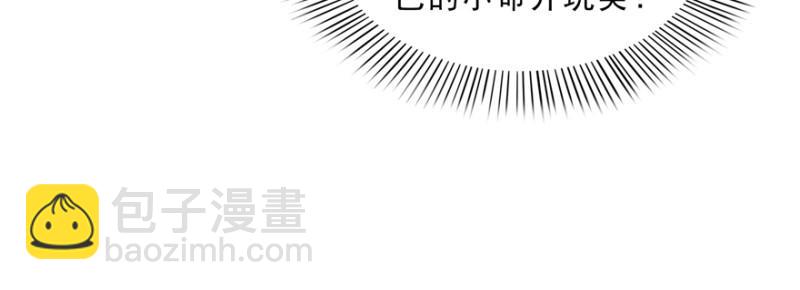 第三十七话 舆论战争43