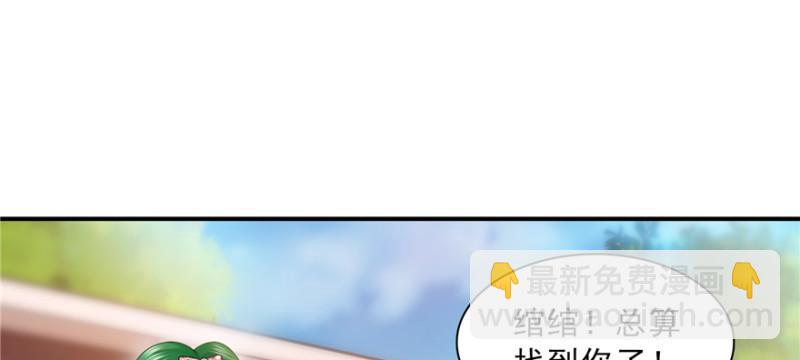 第三十七话 舆论战争44