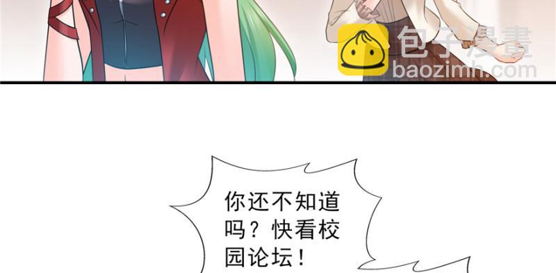 第三十七话 舆论战争46