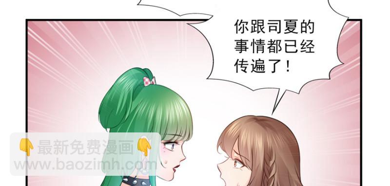 第三十七话 舆论战争47