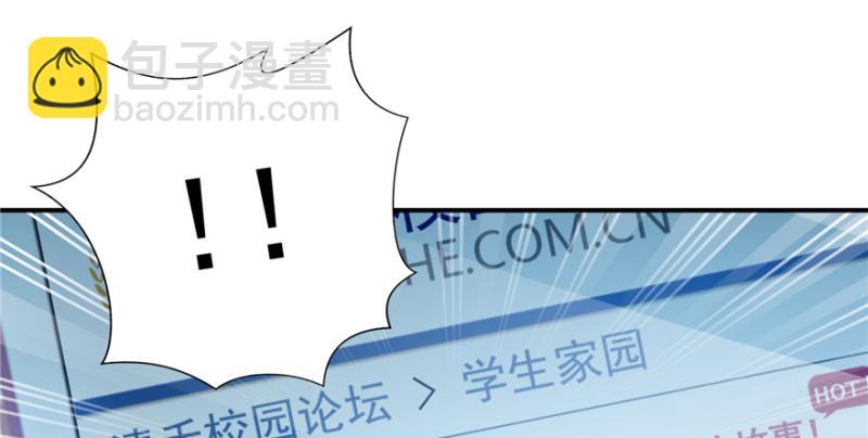 第三十七话 舆论战争49