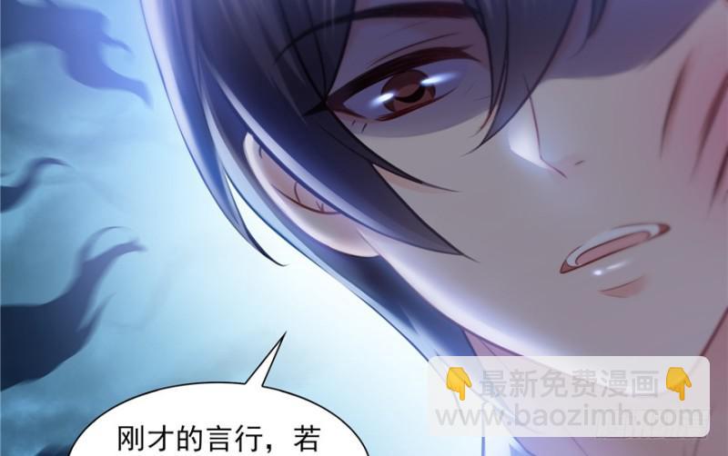 第三十七话 舆论战争5