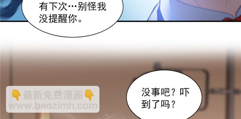 第三十七话 舆论战争6