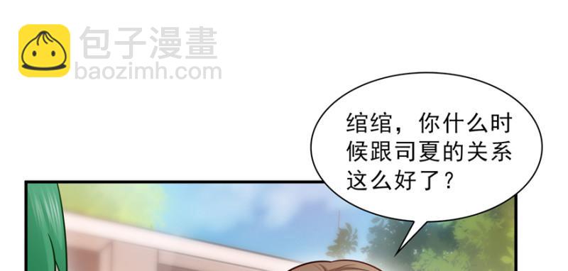第三十七话 舆论战争62