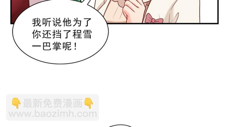 第三十七话 舆论战争64