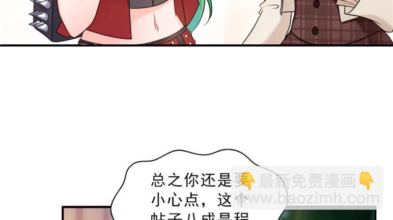 第三十七话 舆论战争67