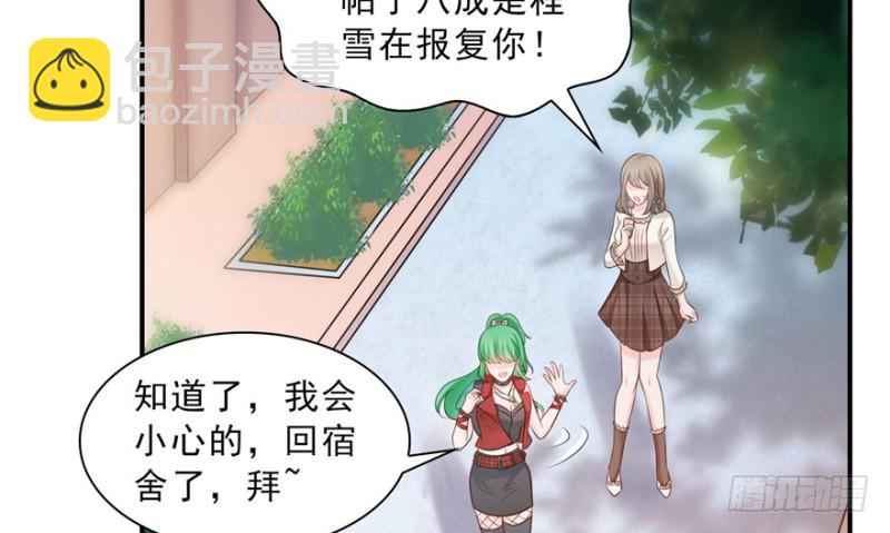 第三十七话 舆论战争68