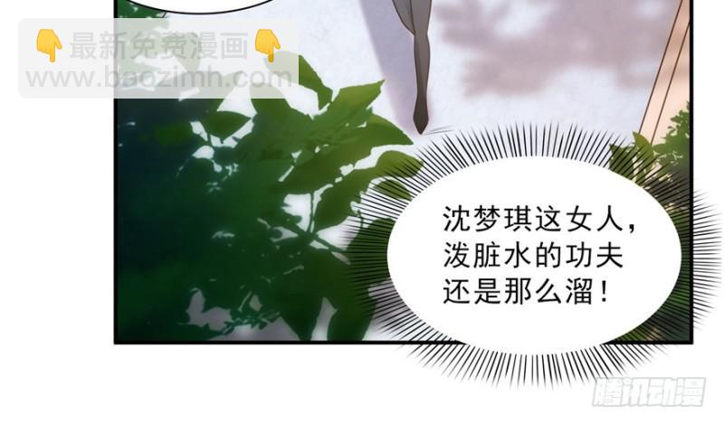 第三十七话 舆论战争69