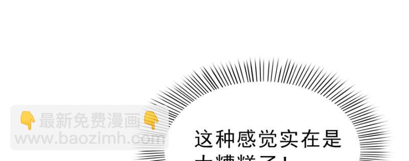 第三十七话 舆论战争73