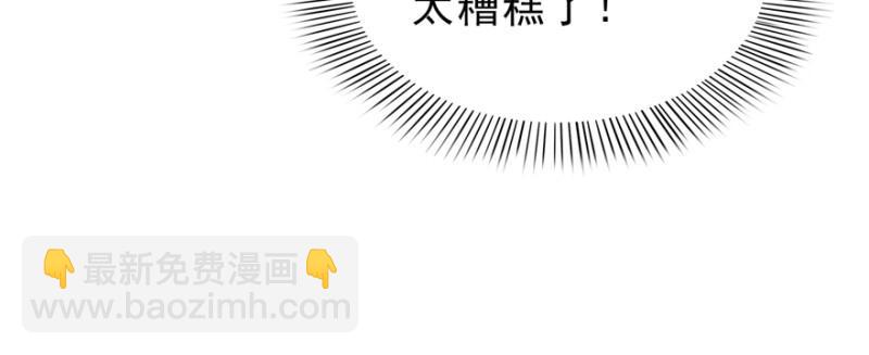 第三十七话 舆论战争74