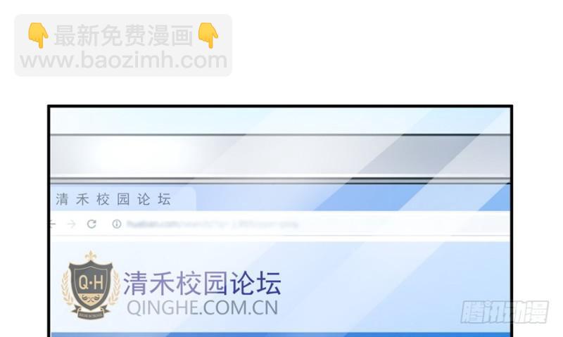 第三十七话 舆论战争79