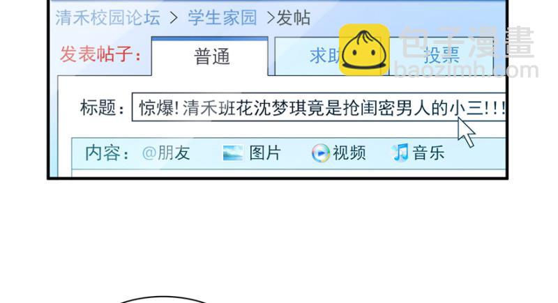 第三十七话 舆论战争80