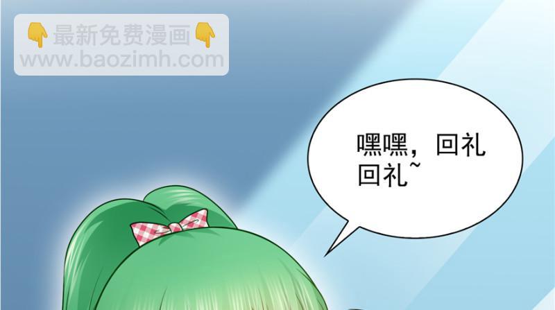 第三十七话 舆论战争82