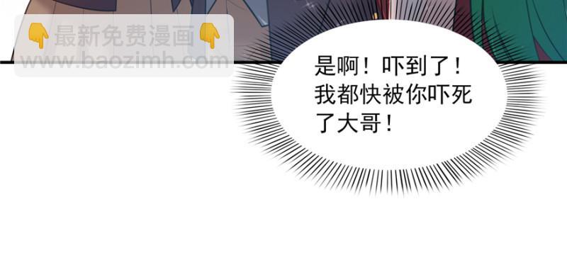 第三十七话 舆论战争9