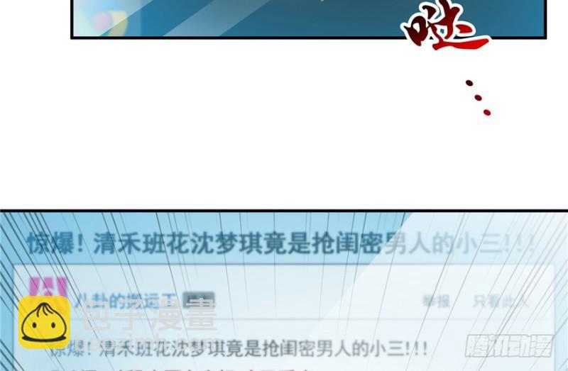 第三十七话 舆论战争91