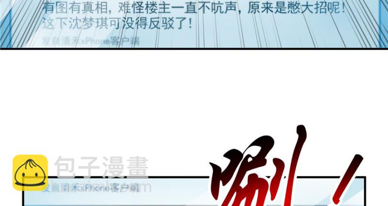 第三十七话 舆论战争94