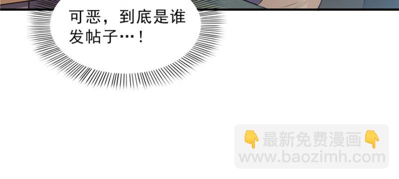 第三十七话 舆论战争98