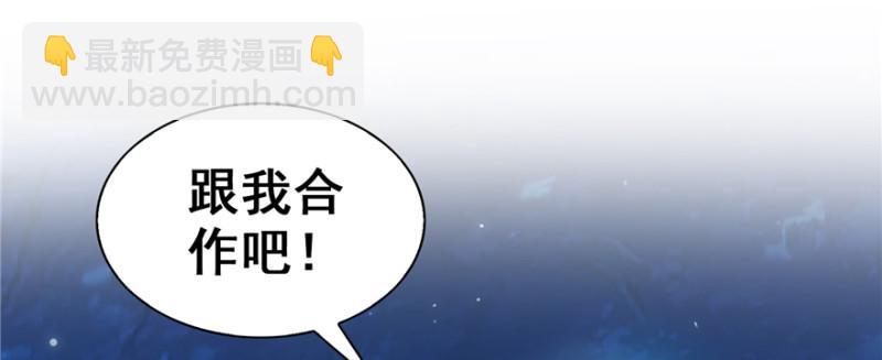 第三十八话 什么情况？104
