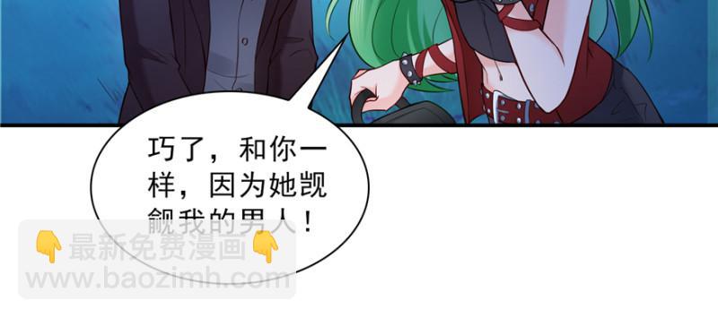 第三十八话 什么情况？112