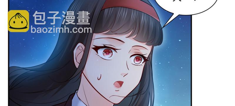 第三十八话 什么情况？114