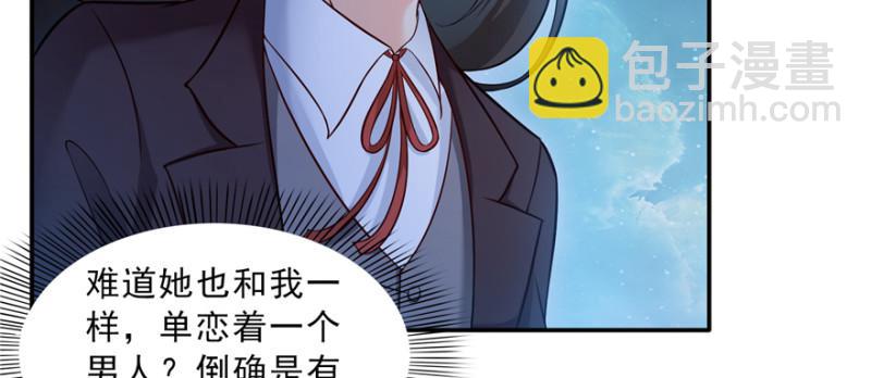 第三十八话 什么情况？115