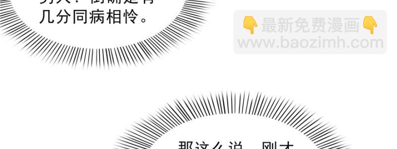 第三十八话 什么情况？116