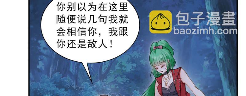第三十八话 什么情况？119