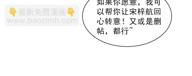 第三十八话 什么情况？122