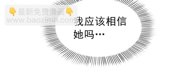 第三十八话 什么情况？126