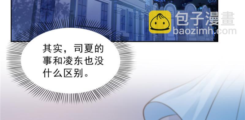 第三十八话 什么情况？129