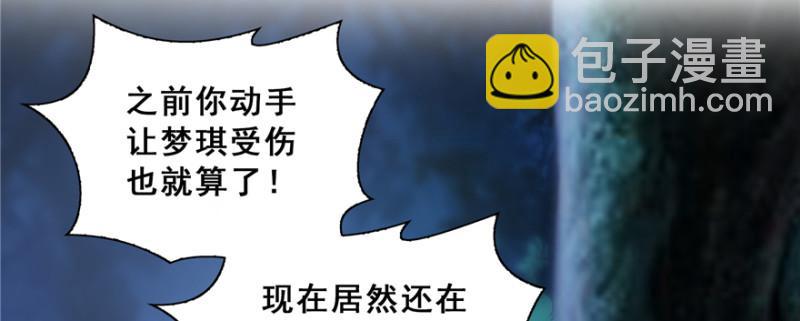 第三十八话 什么情况？13