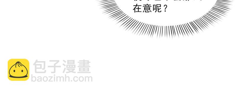 第三十八话 什么情况？133