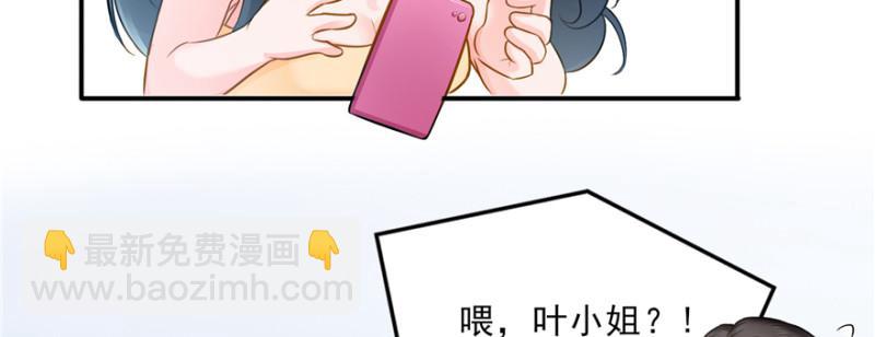 第三十八话 什么情况？137