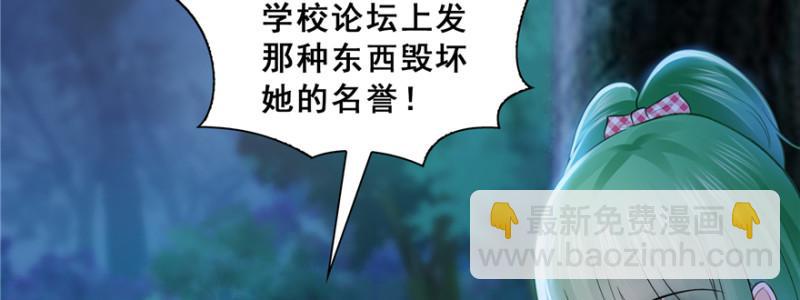 第三十八话 什么情况？14