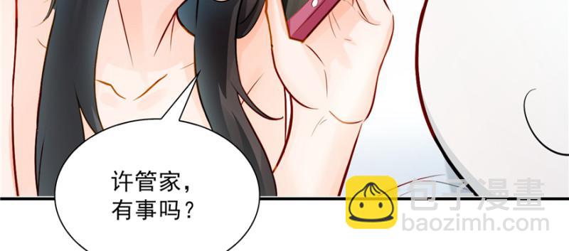 第三十八话 什么情况？140