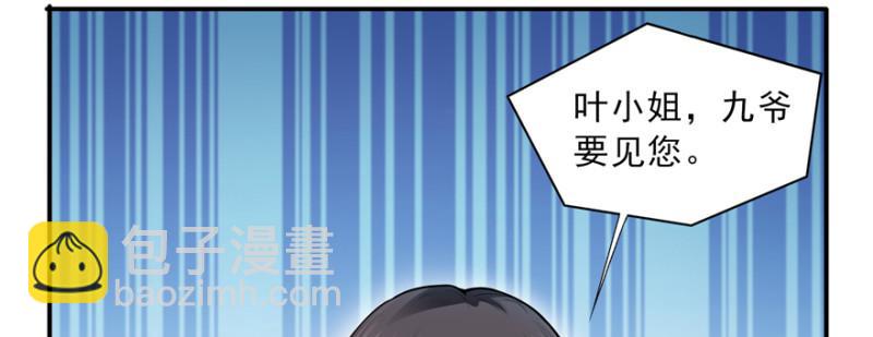 第三十八话 什么情况？142