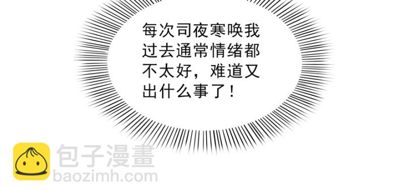 第三十八话 什么情况？146