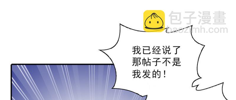 第三十八话 什么情况？18