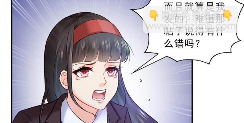 第三十八话 什么情况？19