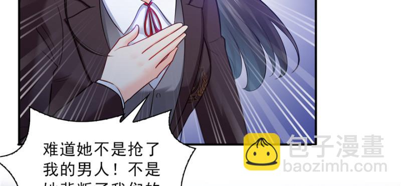 第三十八话 什么情况？20
