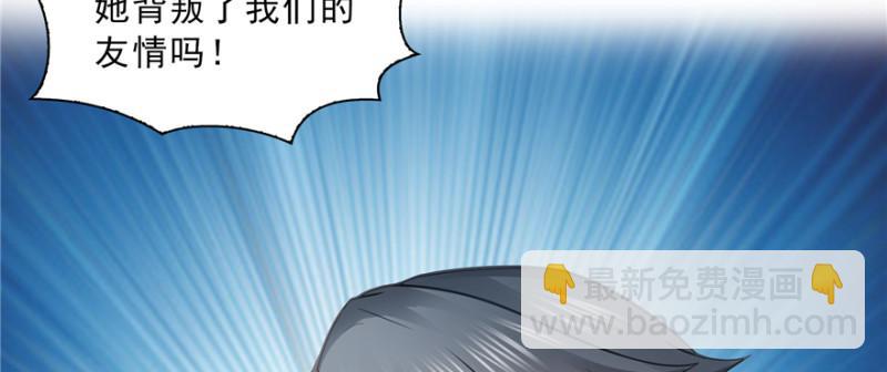 第三十八话 什么情况？21