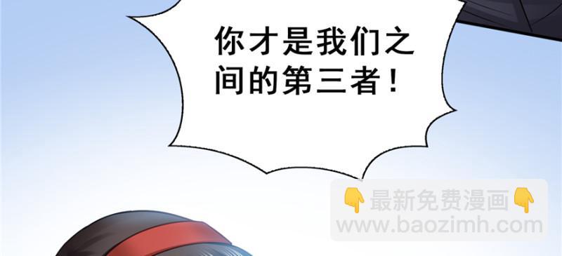 第三十八话 什么情况？25