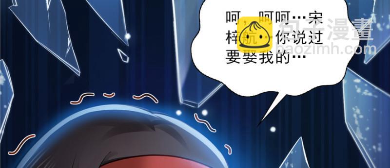 第三十八话 什么情况？29