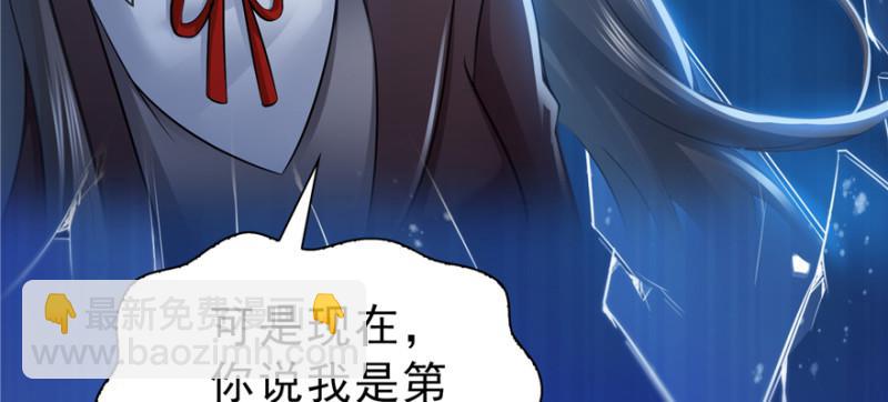 第三十八话 什么情况？32