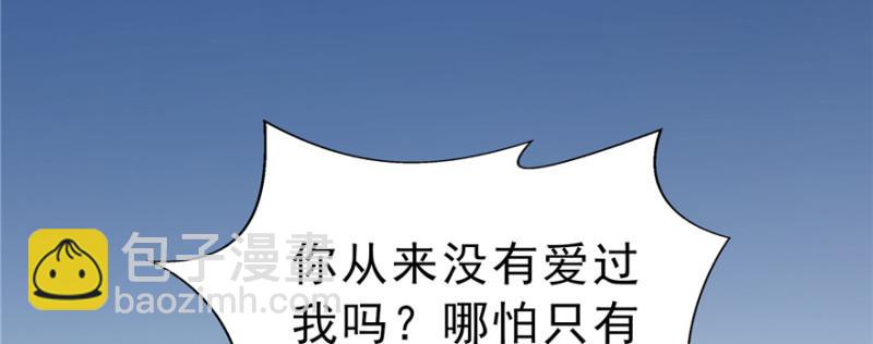 第三十八话 什么情况？36