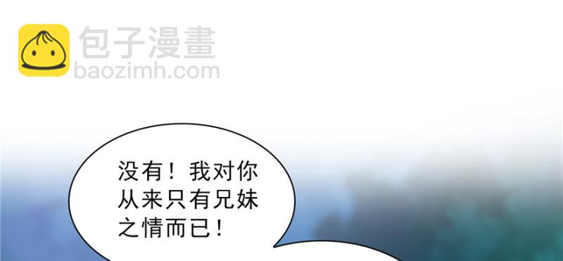第三十八话 什么情况？39