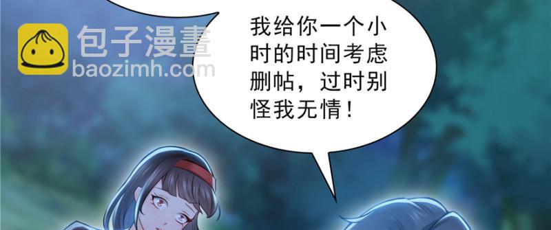 第三十八话 什么情况？40